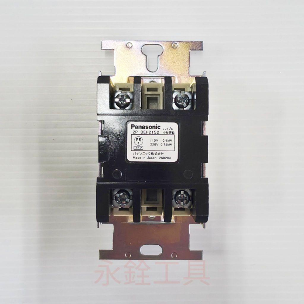 日本MCC 車牙機 押扣開關 #原廠品 #BEH2152 #I3-1-細節圖4