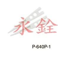~永銓工具~寶山 HOZAN P-640P-1 PBT塑料替換尖端#原廠貨#日本製#I1-19#P-640-P適用-細節圖2