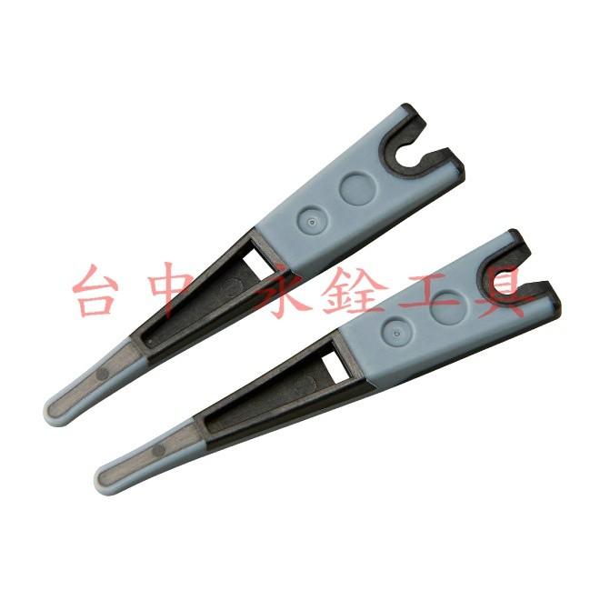 寶山 HOZAN P-643J-1 ESD防靜電 雙塑料 軟質替換尖端 3.0mm#日本製#J4-2#P-643-J適用-細節圖2