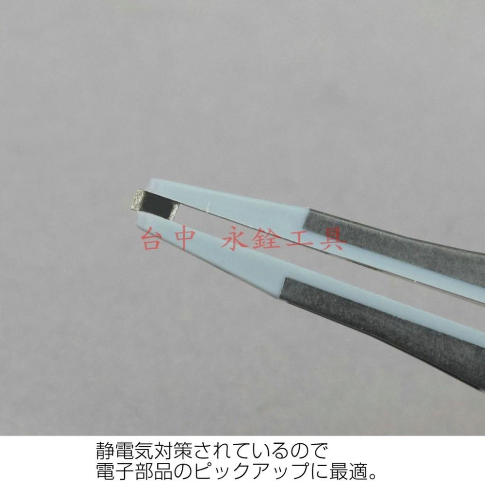 ~永銓工具~寶山 HOZAN P-643-J ESD防靜電 軟性 雙塑料鑷子 3.0mm#原廠日本製#J4-2-細節圖4