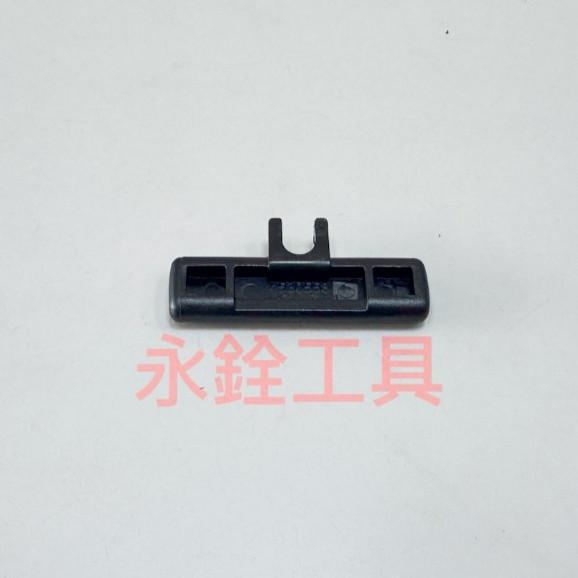 ~永銓工具~牧科 MAKTEC MT691E M6901D 正逆轉推桿 #5#原廠品 #A5-7 #453055-8-細節圖2