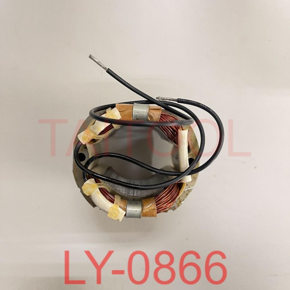 ~永銓工具~ 公司貨 AGP LY-0866 外線圈 110V 原廠 定子 LY0866-細節圖2