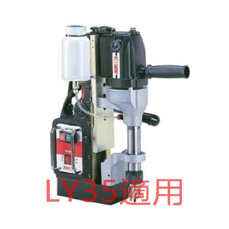 ~永銓工具~ AGP LY35 馬達心 110V 220V#原廠品-細節圖2