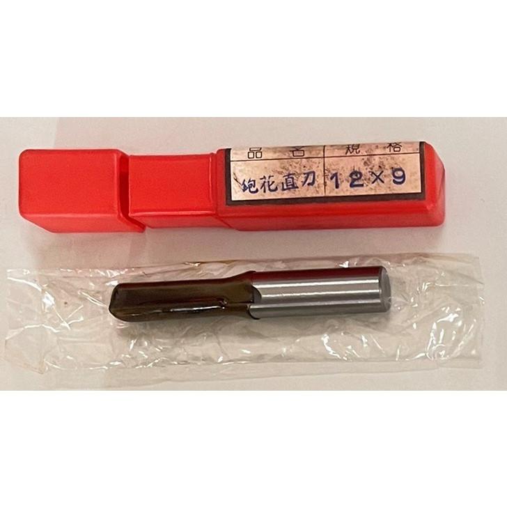 ~庫存出清~ 各牌 刨花直刀 台灣製 木工 修邊刀 刨花刀 雙刃 6柄 12柄 修邊機刀 刨花 直刀 修邊機刀具-細節圖3