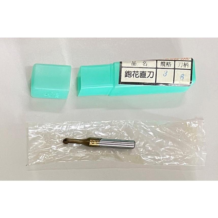 ~庫存出清~ 各牌 刨花直刀 台灣製 木工 修邊刀 刨花刀 雙刃 6柄 12柄 修邊機刀 刨花 直刀 修邊機刀具-細節圖6