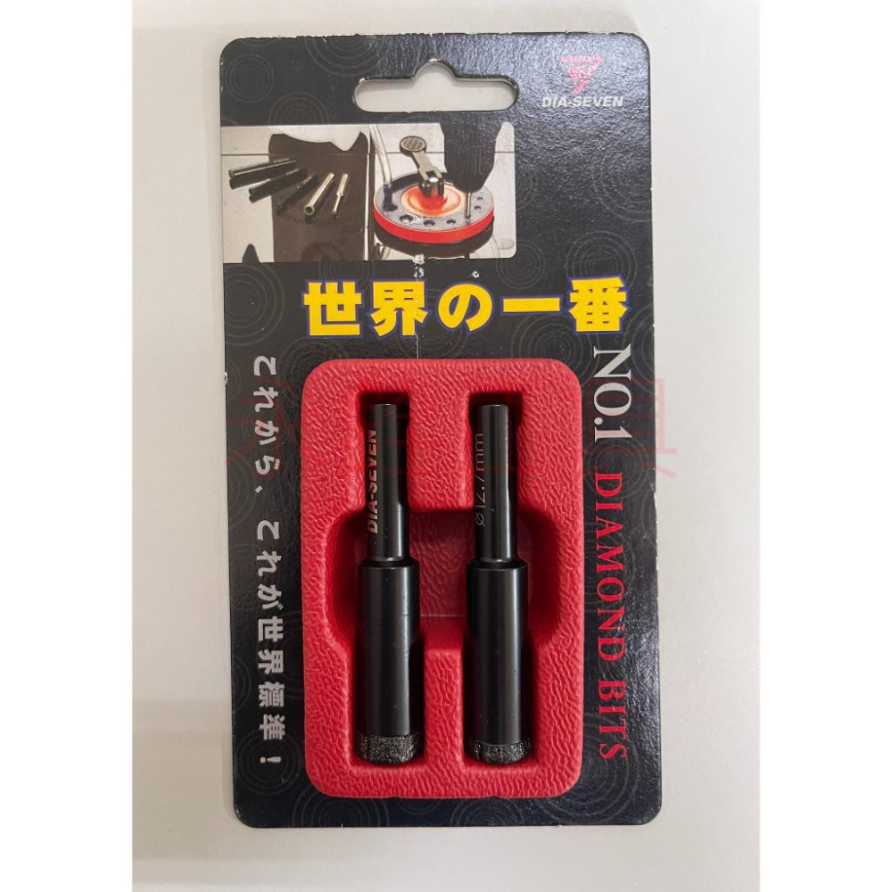 ~庫存出清~ 黑金剛 水磨鑽石圓孔鑽 12.7mm 水磨鑽頭 水磨鑽尾 鑽頭 鑽尾 圓孔鑽 鑽石圓孔鑽-細節圖2