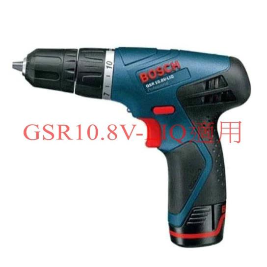 ~庫存出清~ BOSCH GSR10.8V-LIQ 齒輪箱 #夾頭另購-細節圖4