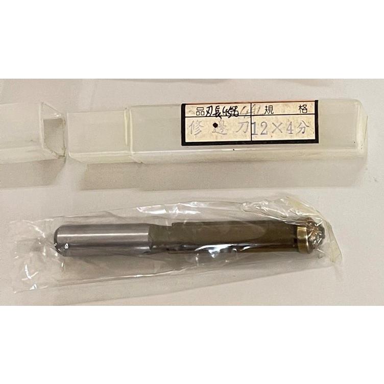各牌 修邊刀 修邊刀6柄 修邊刀6mm 修邊刀12mm 修邊刀雙培林 修邊機刀具 修邊刀木工 刀具 6柄 直刀 木工-細節圖7