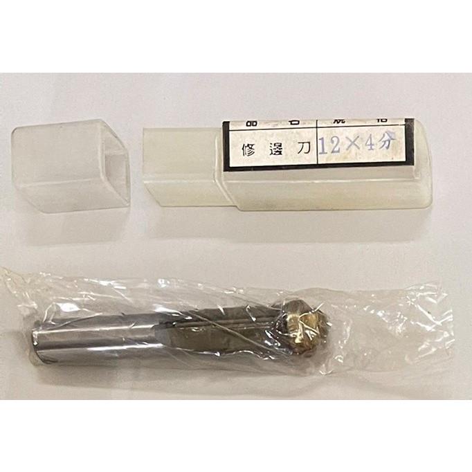 各牌 修邊刀 修邊刀6柄 修邊刀6mm 修邊刀12mm 修邊刀雙培林 修邊機刀具 修邊刀木工 刀具 6柄 直刀 木工-細節圖8