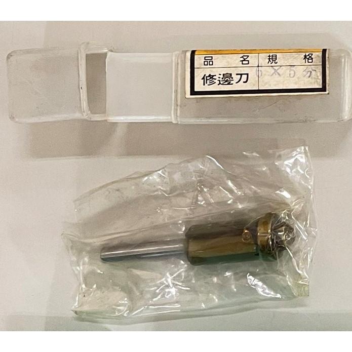 各牌 修邊刀 修邊刀6柄 修邊刀6mm 修邊刀12mm 修邊刀雙培林 修邊機刀具 修邊刀木工 刀具 6柄 直刀 木工-細節圖9
