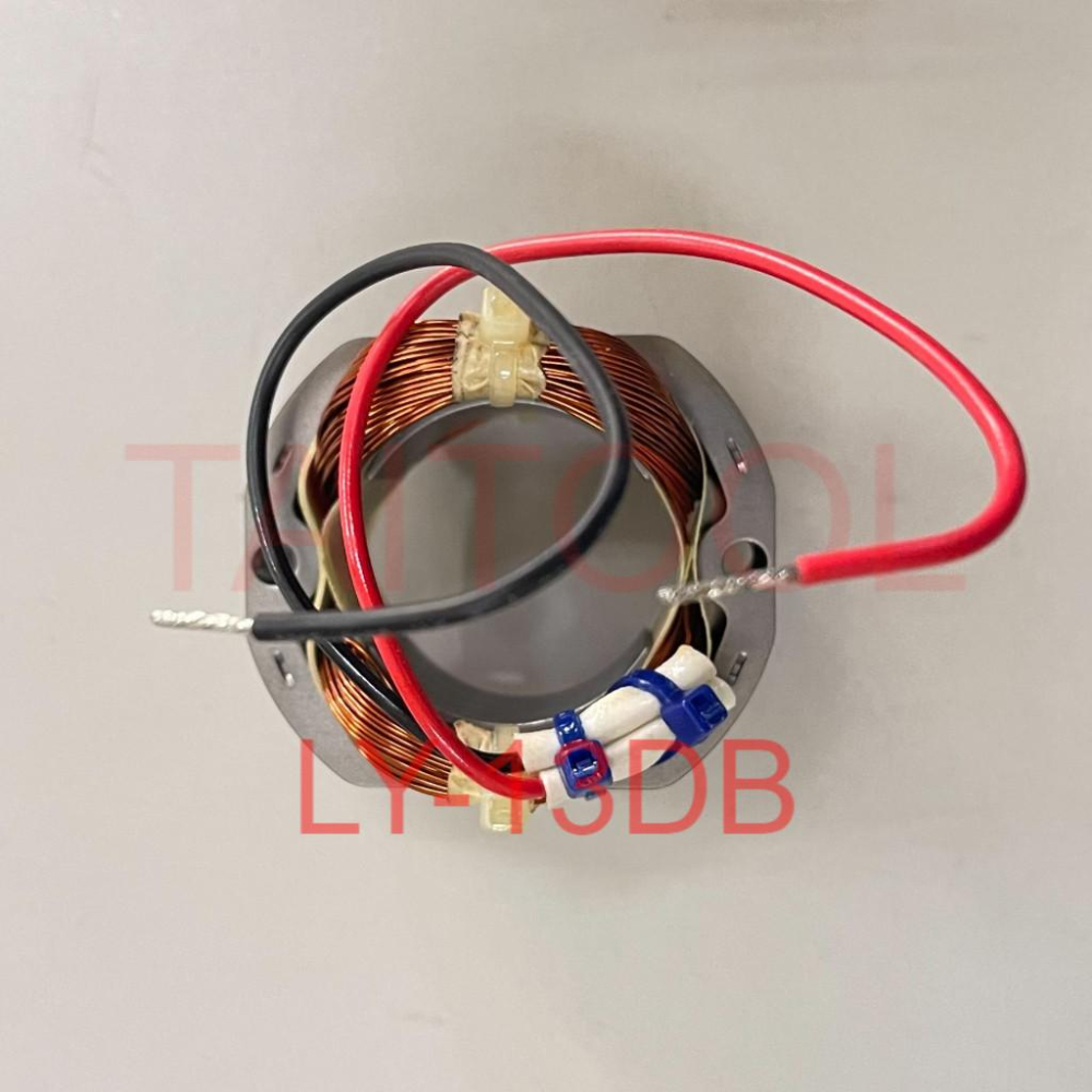 ~永銓工具~ 公司貨 AGP LY-13DB 電鑽 外線圈 110V 定子 立勇 LY13DB-細節圖3