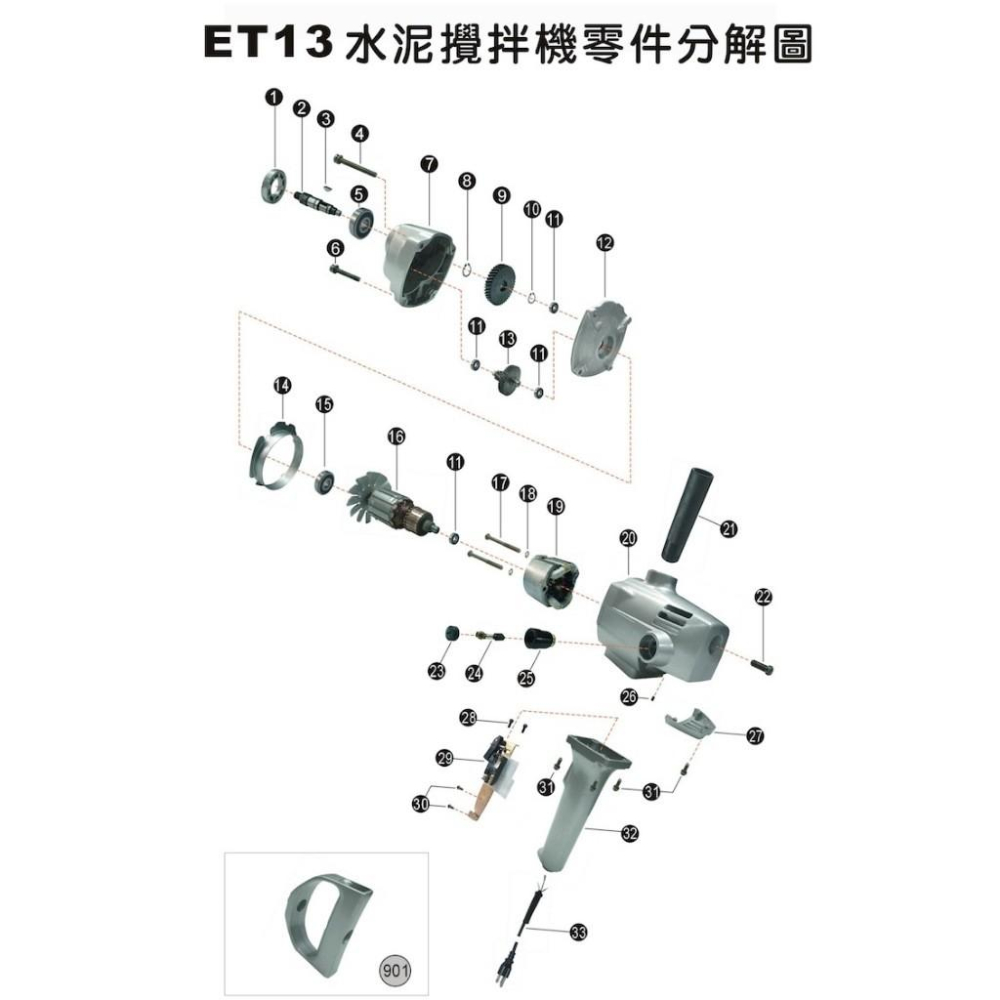 ~永銓工具~ ETEAM ET13 齒輪箱#7#原廠品#C4-10#ET13-007#ET-13-細節圖7