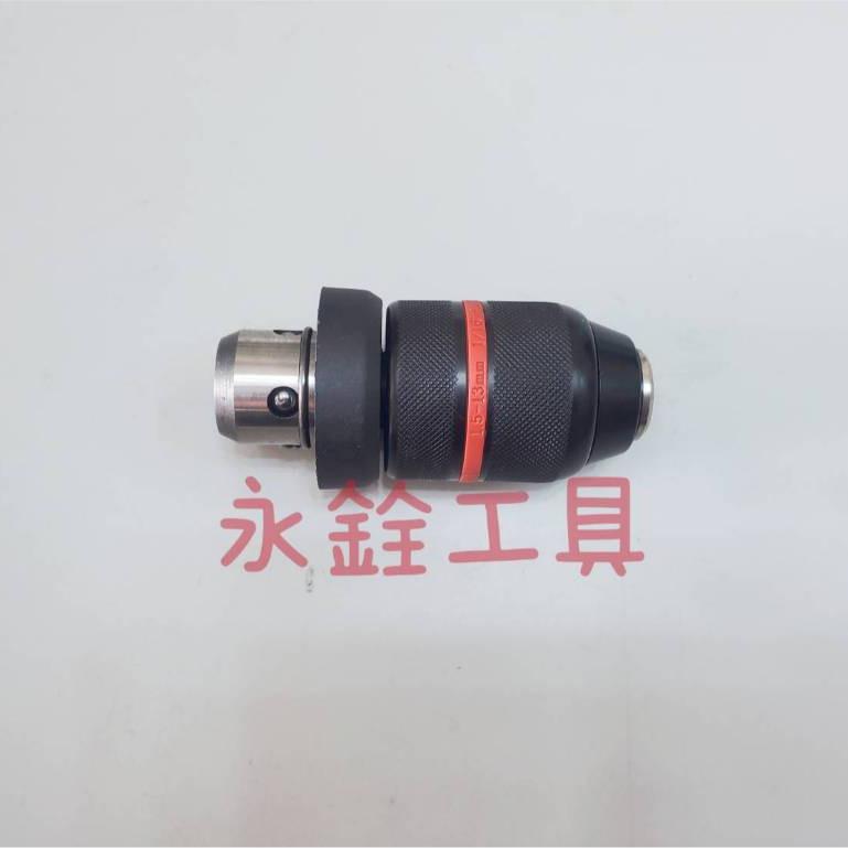 BOSCH GBH2-26DFR GBH3-28DFR GBH4-32DFR 自鎖式夾頭 #副廠品 #A3-19-細節圖2