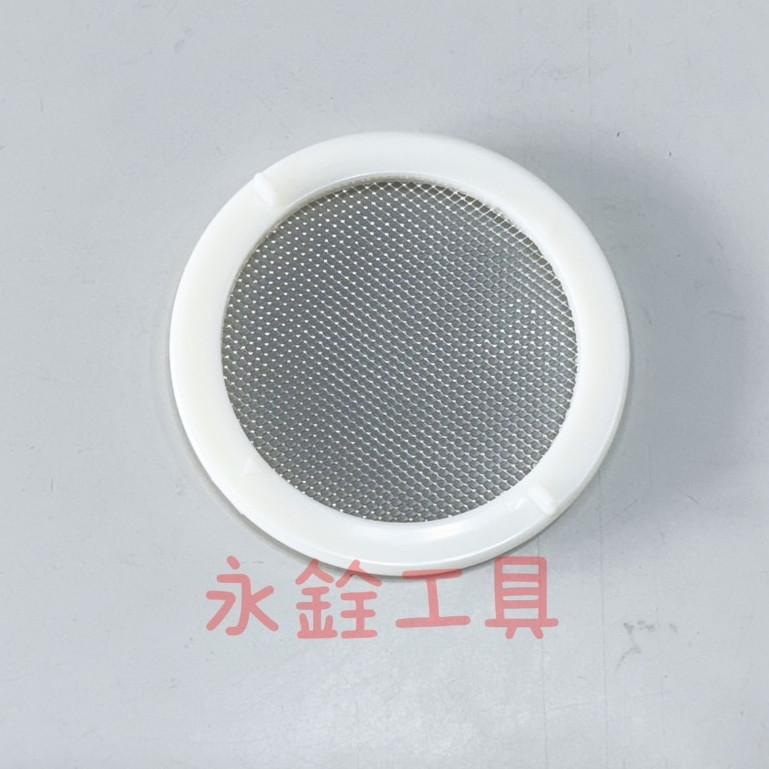 ~永銓工具~REX CN50A 上蓋濾網 外徑#N5230 #原廠品 #D5-7-細節圖2