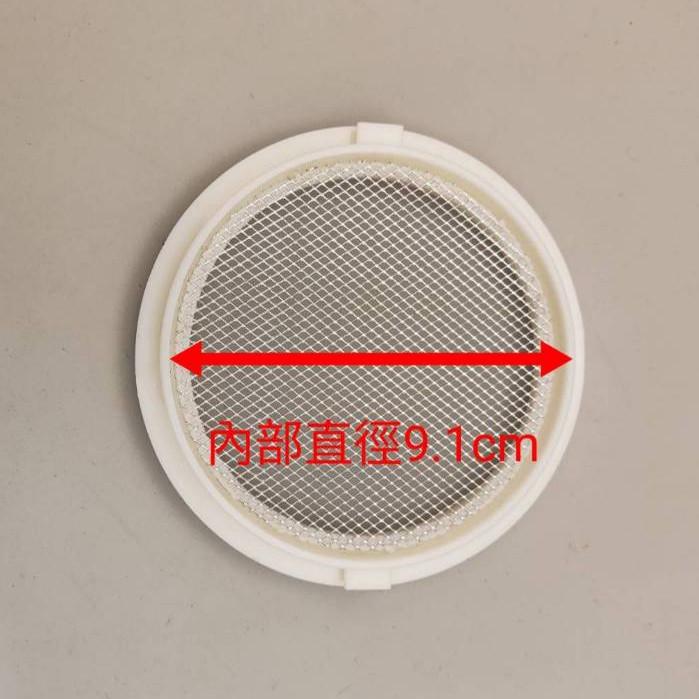 ~永銓工具~REX CN50A 上蓋濾網 外徑#N5230 #原廠品 #D5-7-細節圖3