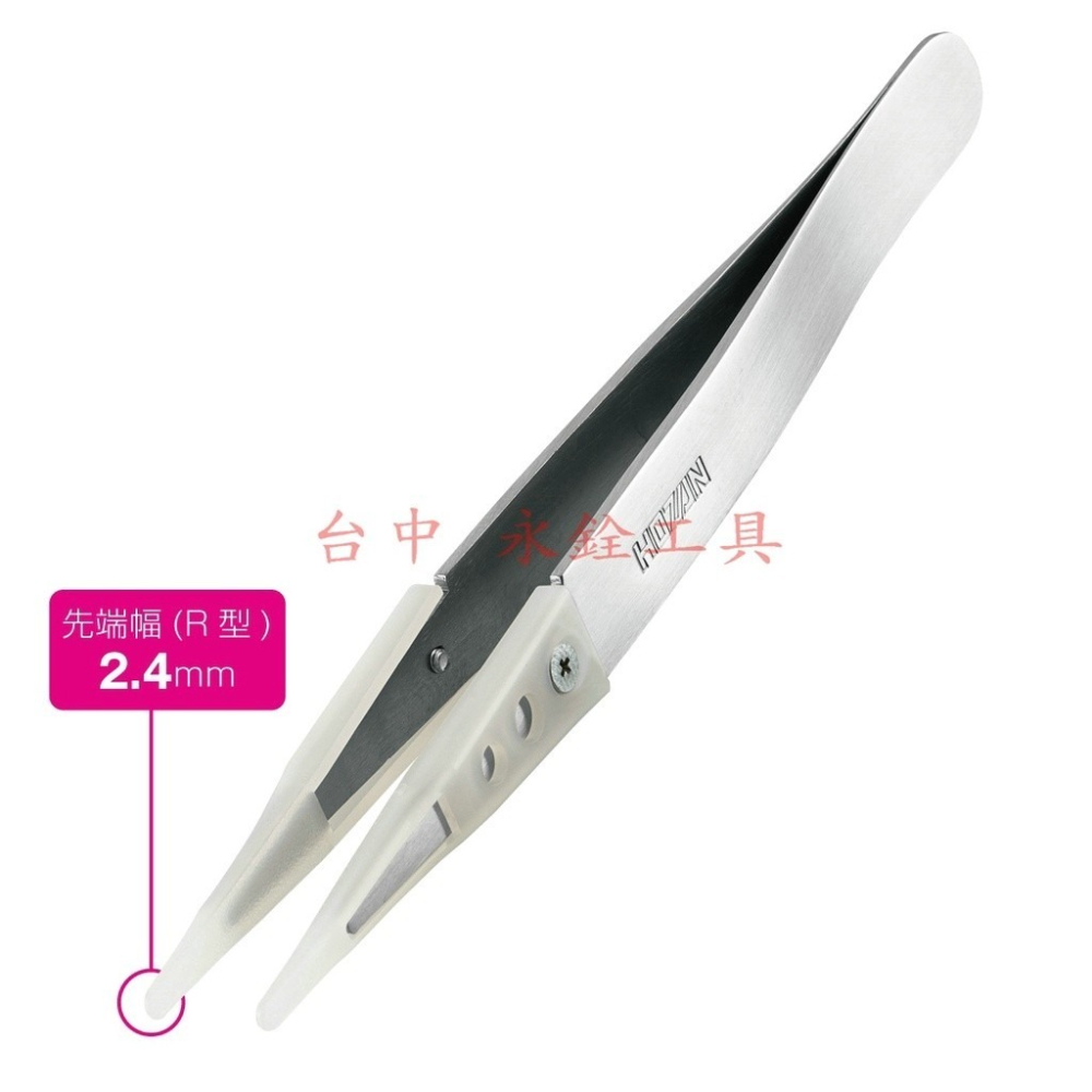 ~永銓工具~寶山 HOZAN P-643-N 非粘性硬質尖頭鑷子#原廠貨#I9-4#日本製-細節圖3
