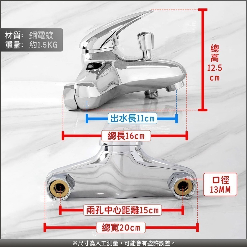 蝴蝶衛浴~【沐浴龍頭】HK-8721 MIT台製.微笑標章.47芯.冷熱混合.大流量.專利分水-細節圖2