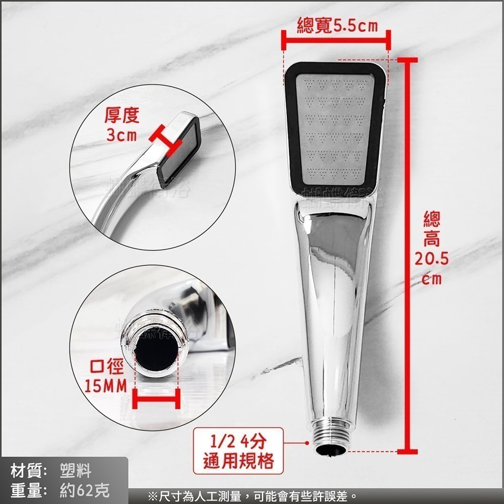 蝴蝶衛浴~【沐浴龍頭】HK-8721 MIT台製.微笑標章.47芯.冷熱混合.大流量.專利分水-細節圖4