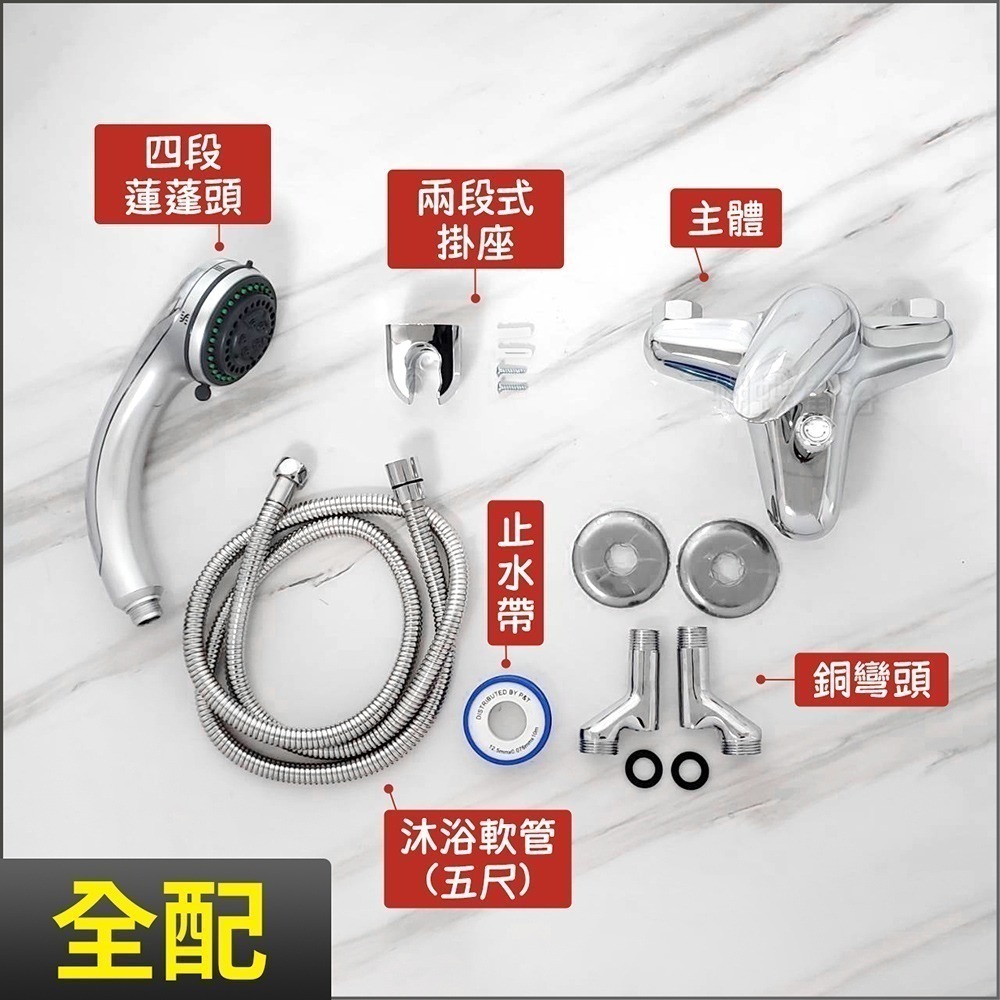 (F廊 HK-8721) 全配-電鍍配