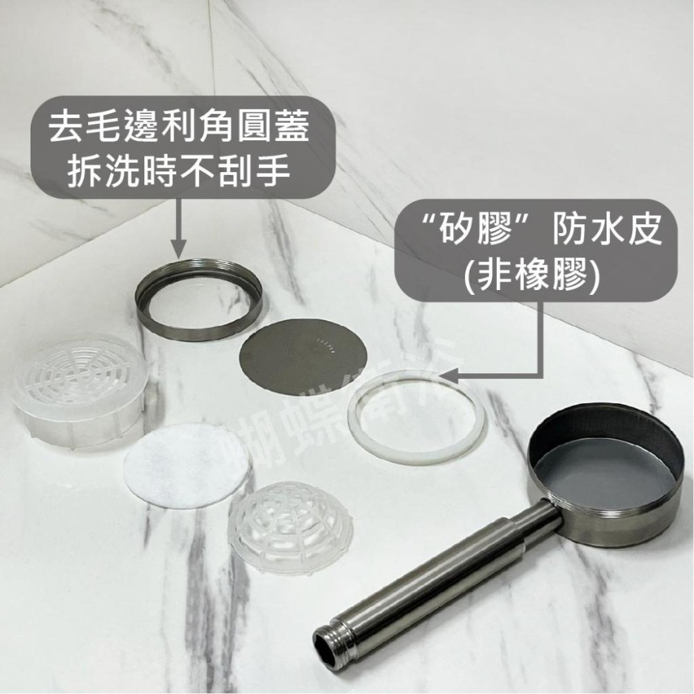 蝴蝶衛浴~【正304 超強增壓 蓮蓬頭】可拆開清潔.不鏽鋼.強勁沖洗力.不會忽冷忽熱.低水壓救星.防燙加厚設計-細節圖6