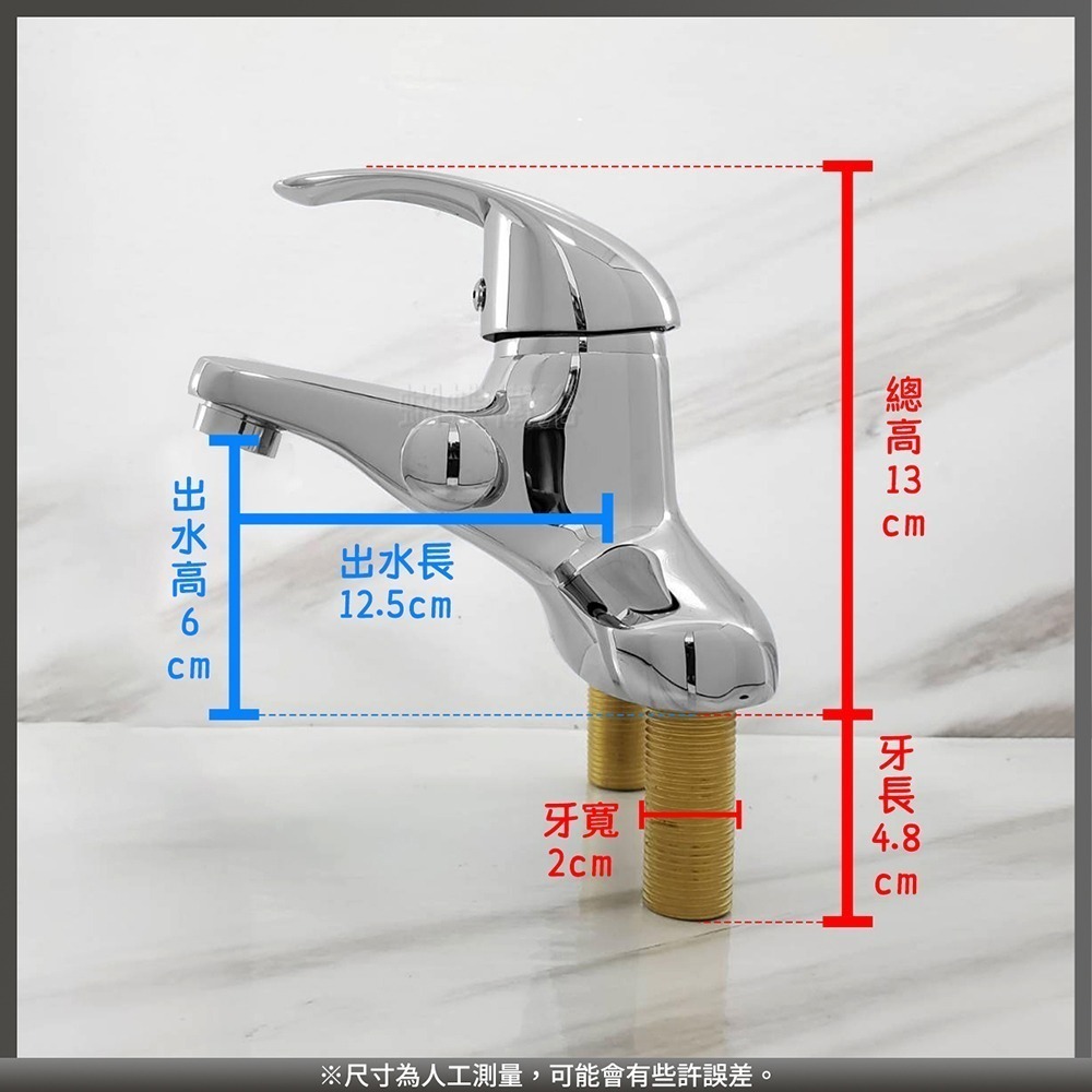 蝴蝶衛浴~【雙孔面盆龍頭】40芯.冷熱混合.臉盆水龍頭.沐浴+洗手.兩用水龍頭.套房龍頭-細節圖2