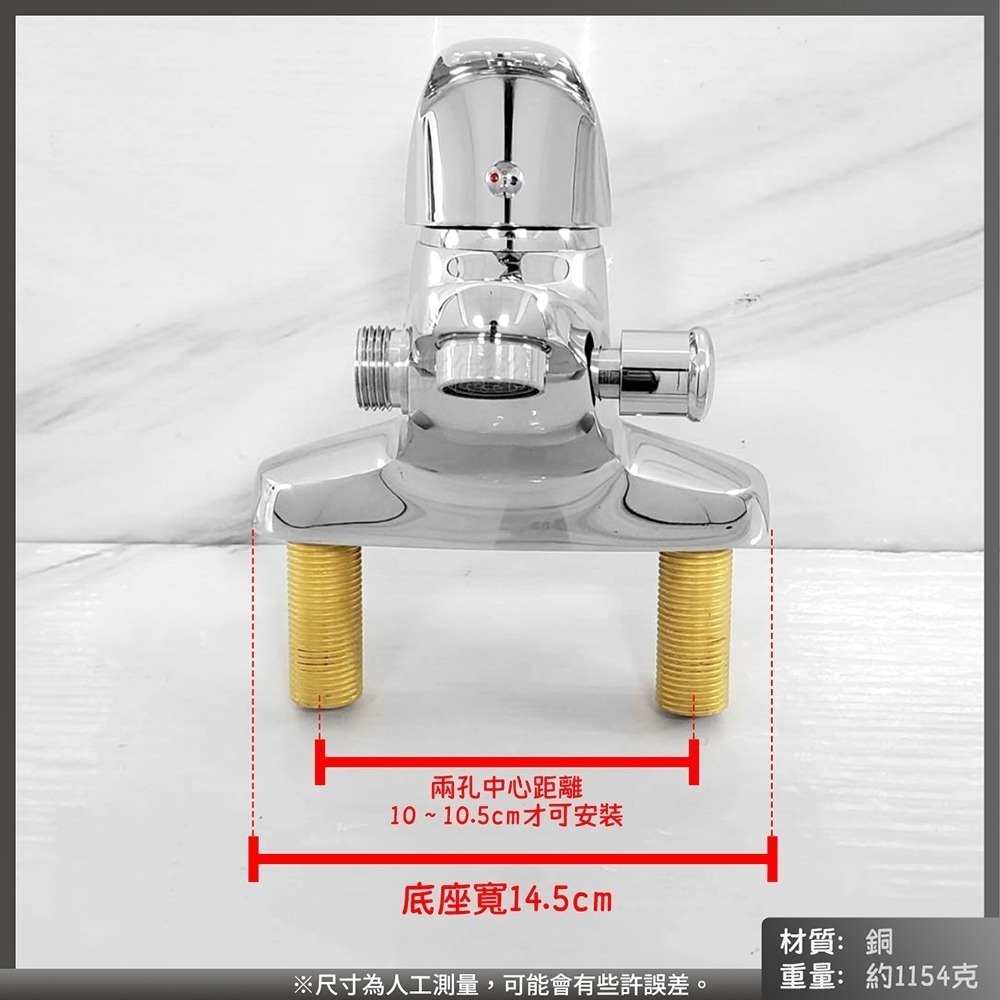 蝴蝶衛浴~【雙孔面盆龍頭】40芯.冷熱混合.臉盆水龍頭.沐浴+洗手.兩用水龍頭.套房龍頭-細節圖3