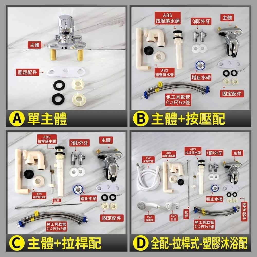 蝴蝶衛浴~【雙孔面盆龍頭】40芯.冷熱混合.臉盆水龍頭.沐浴+洗手.兩用水龍頭.套房龍頭-細節圖6