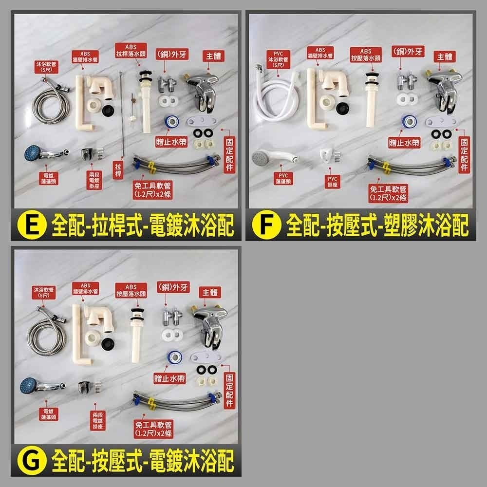 蝴蝶衛浴~【雙孔面盆龍頭】40芯.冷熱混合.臉盆水龍頭.沐浴+洗手.兩用水龍頭.套房龍頭-細節圖7