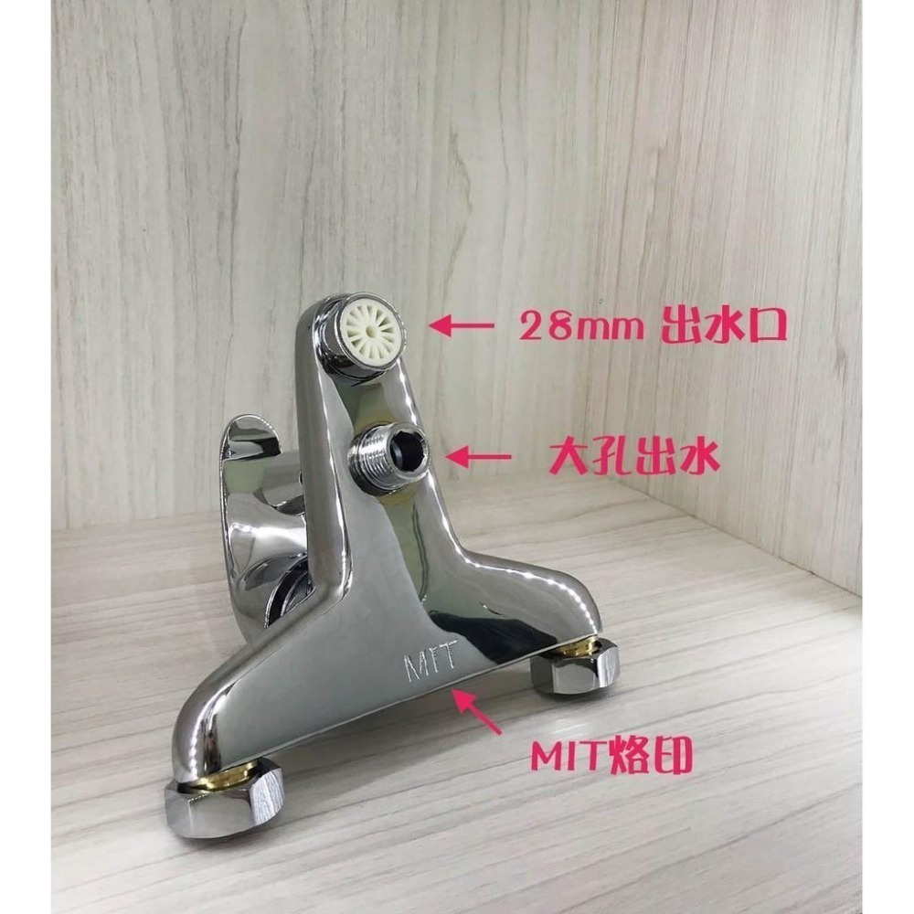 蝴蝶衛浴~【沐浴龍頭】HK-420 MIT台製.微笑標章.旋轉分水.經濟型-細節圖2