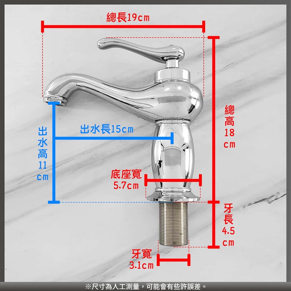 蝴蝶衛浴~【單孔面盆龍頭】35芯.冷熱混合.臉盆水龍頭.單孔龍頭.冷熱龍頭.歐式把手.茶壺造型-細節圖2