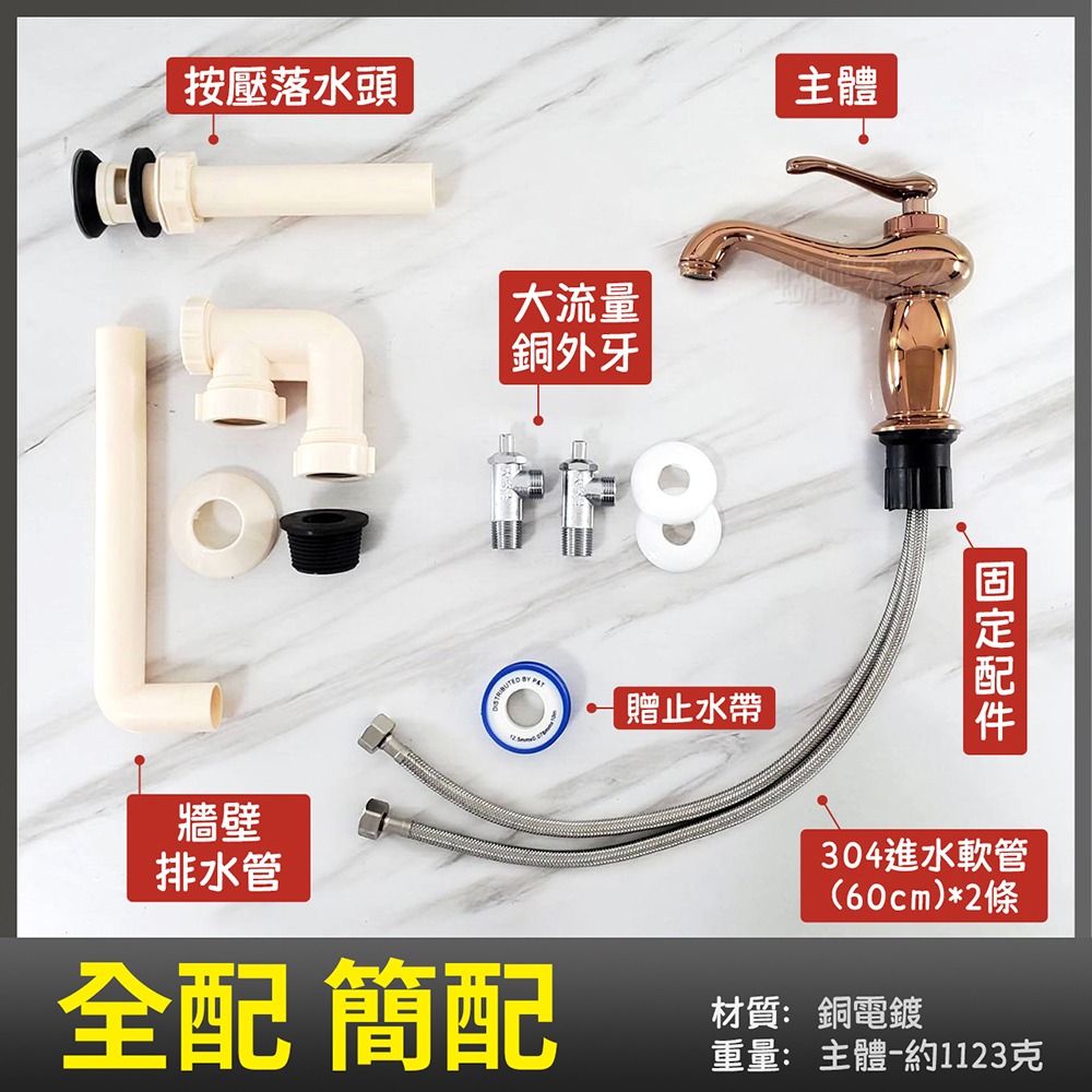 蝴蝶衛浴~【單孔面盆龍頭】35芯.冷熱混合.臉盆水龍頭.單孔龍頭.面盆水龍頭.茶壺型.歐式把手.瓶罐茶壺款.玫瑰金-細節圖6