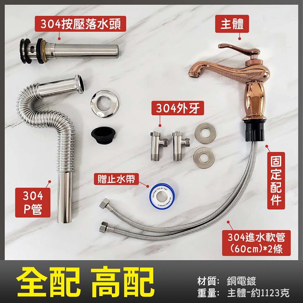 (1樓3A貨架) 全配 高配