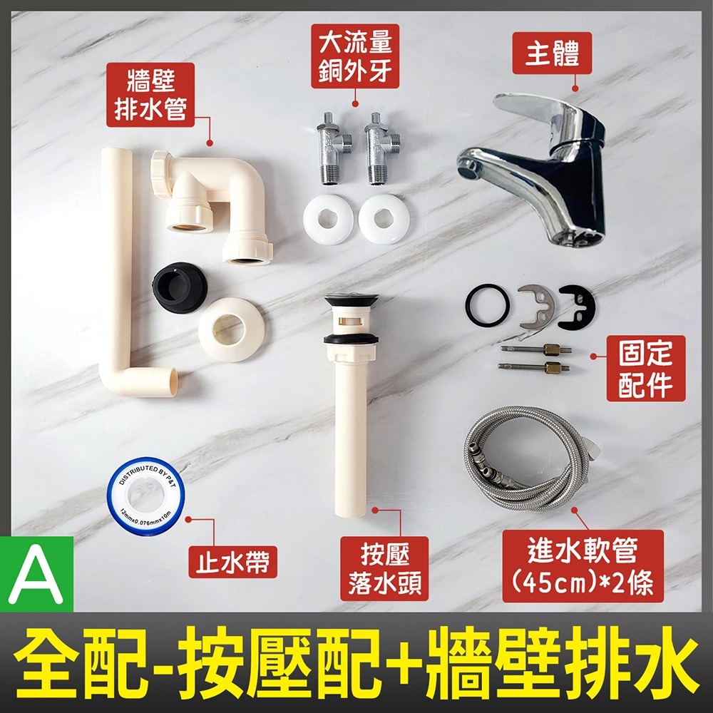 蝴蝶衛浴~台製【單孔面盆龍頭】省水標章-細節圖6