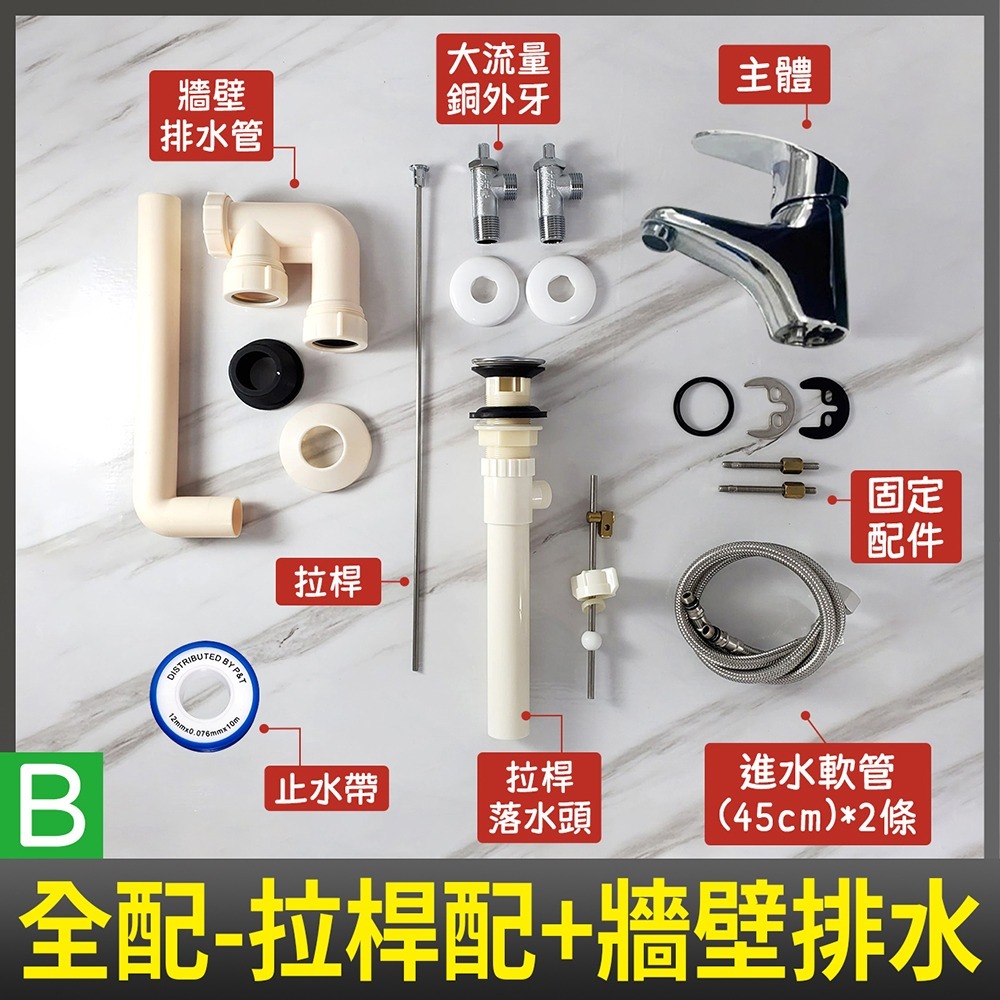 蝴蝶衛浴~台製【單孔面盆龍頭】省水標章-細節圖7