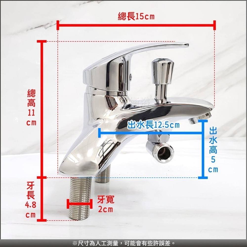 蝴蝶衛浴~【雙孔兩用龍頭】台製.40芯.冷熱混合.沐浴+洗手兩功能.雙孔附沐浴.雙孔面盆水龍頭-細節圖2