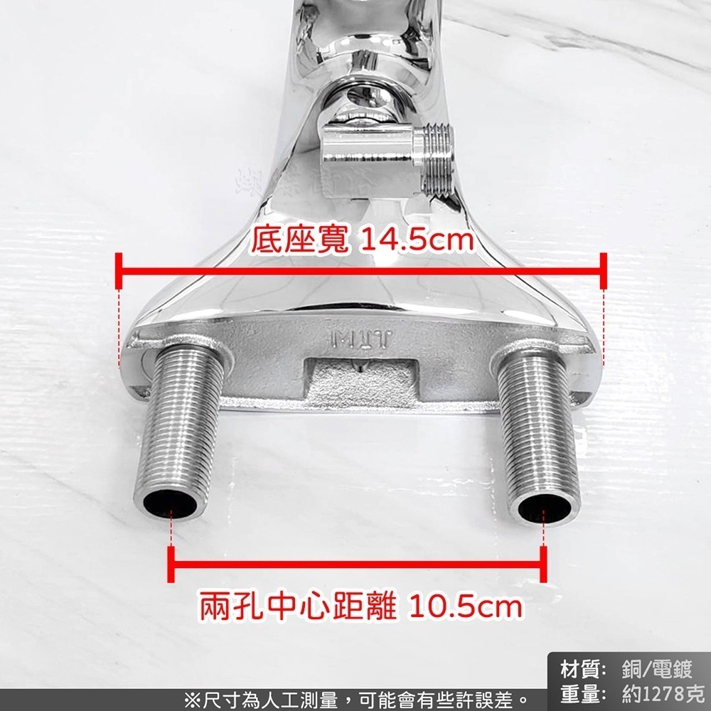蝴蝶衛浴~【雙孔兩用龍頭】台製.40芯.冷熱混合.沐浴+洗手兩功能.雙孔附沐浴.雙孔面盆水龍頭-細節圖3