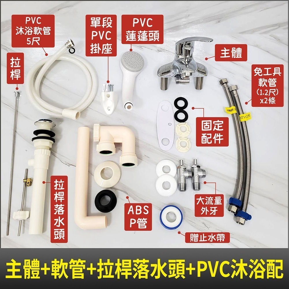 蝴蝶衛浴~【雙孔兩用龍頭】台製.40芯.冷熱混合.沐浴+洗手兩功能.雙孔附沐浴.雙孔面盆水龍頭-細節圖7