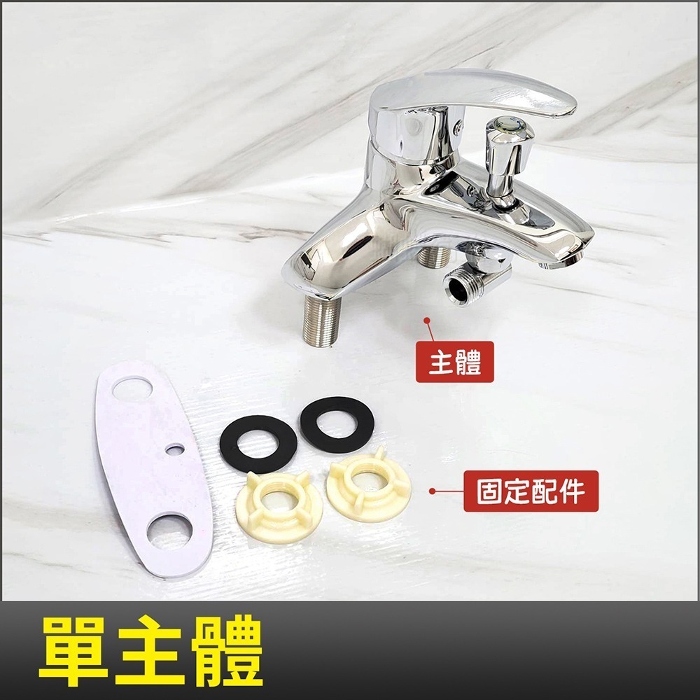 (H排32) 單主體+固定配件