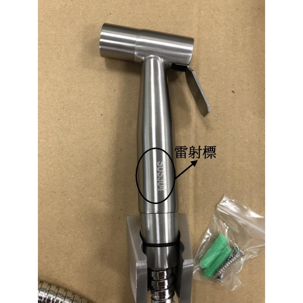 蝴蝶衛浴~304不鏽鋼噴槍.沖洗器.洗屁屁.加裝免工具.衛生清潔,沖浴室地板好用(精鑄掛座組)-細節圖3