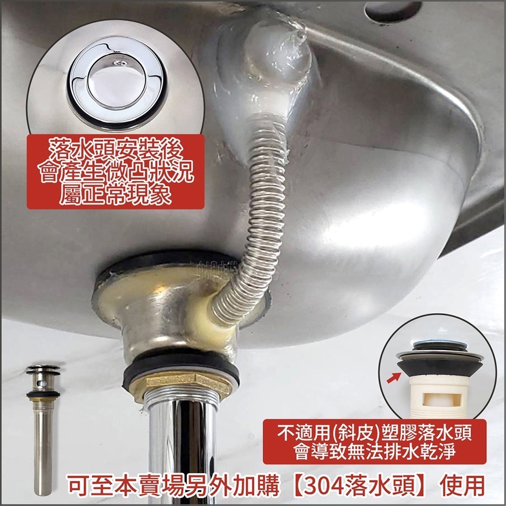 蝴蝶衛浴~304不鏽鋼【ST面盆(大)】三款式.台灣製造.單孔面盆.雙孔面盆.立栓盆-細節圖6