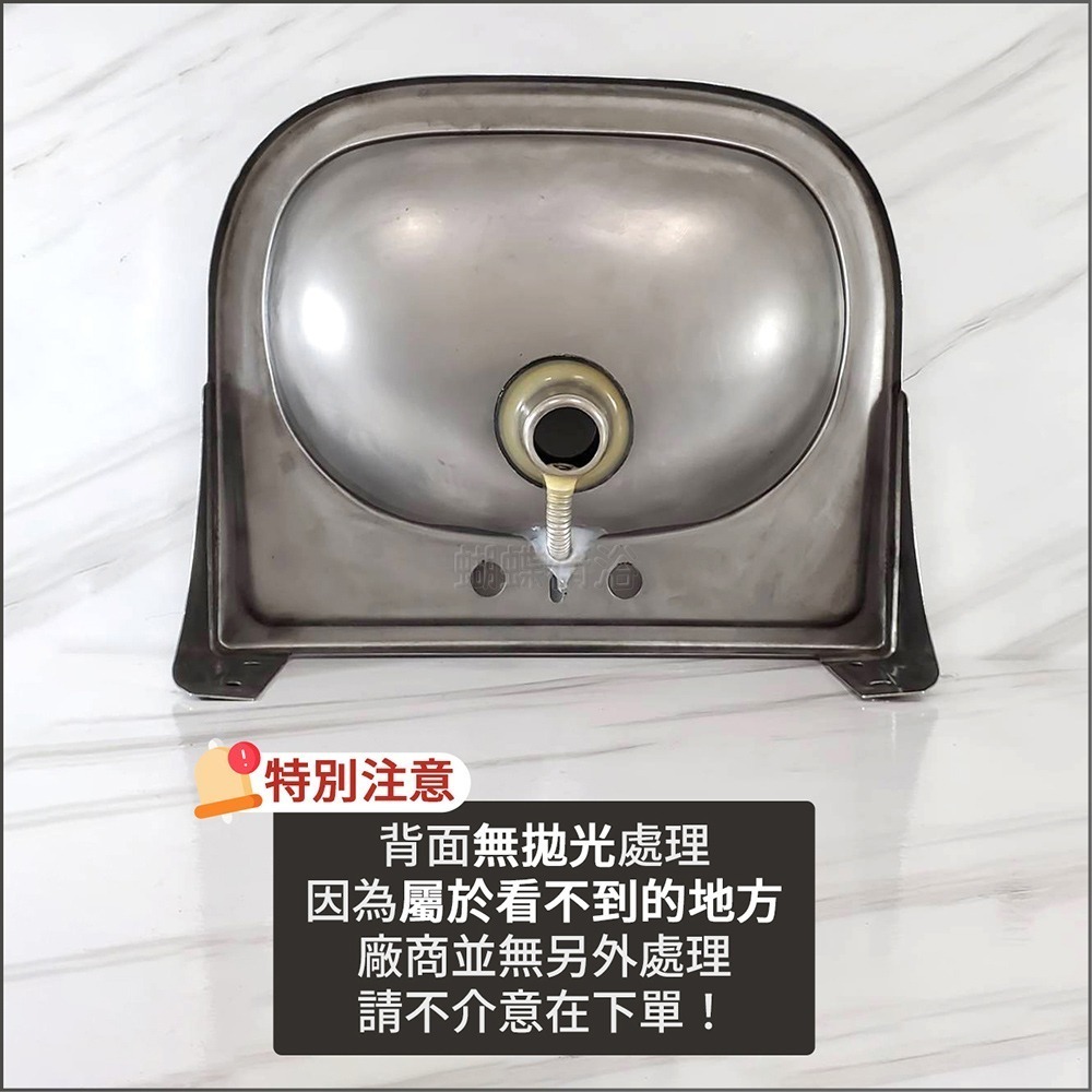 蝴蝶衛浴~304不鏽鋼【ST面盆(大)】三款式.台灣製造.單孔面盆.雙孔面盆.立栓盆-細節圖7