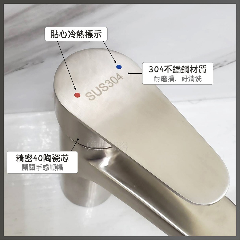 蝴蝶衛浴~304不鏽鋼【單孔面盆龍頭】E288.大流量40芯.冷熱混合.臉盆水龍頭.NEOPERL出水整流-細節圖3