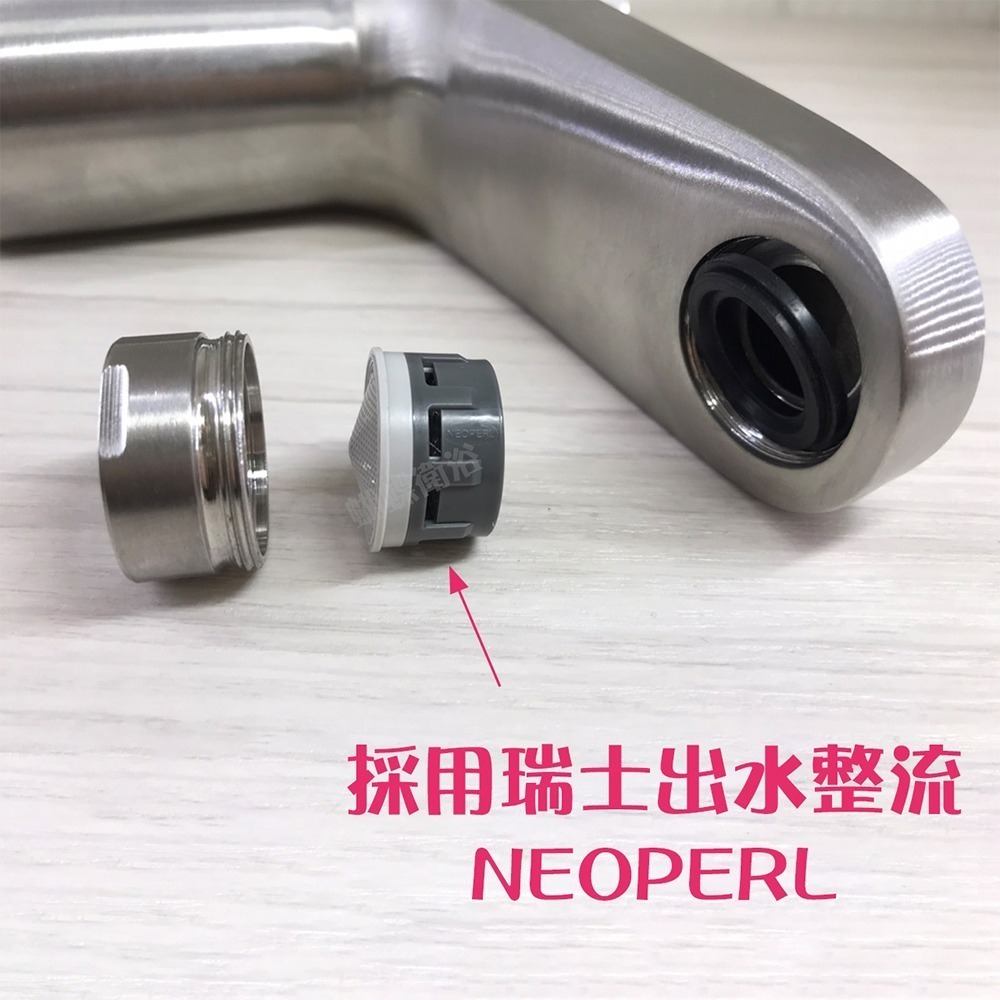 蝴蝶衛浴~304不鏽鋼【單孔面盆龍頭】E288.大流量40芯.冷熱混合.臉盆水龍頭.NEOPERL出水整流-細節圖4