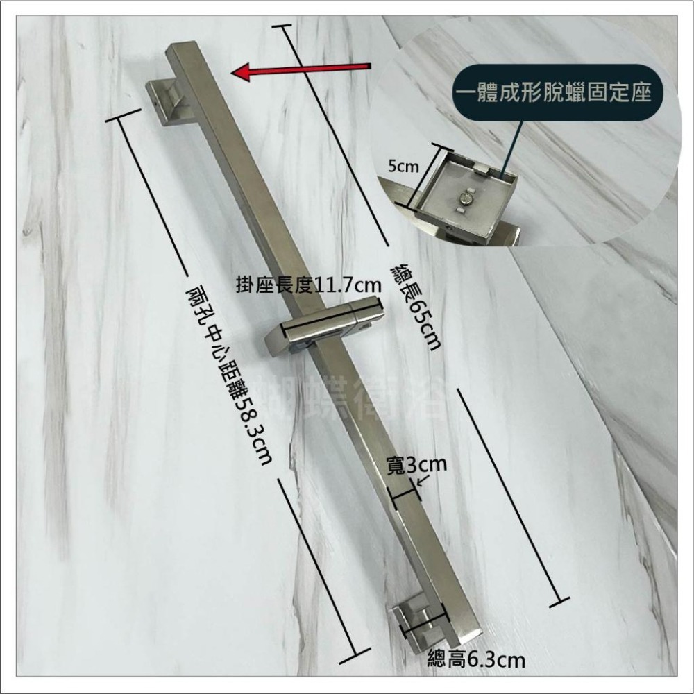 蝴蝶衛浴~304不鏽鋼【方形滑桿座】升降桿.滑杆座.蓮蓬頭掛座.可調高低角度.按壓式-細節圖2