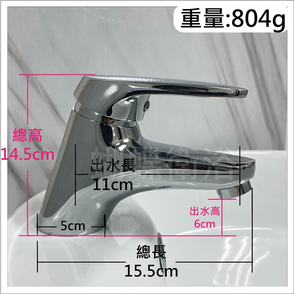 蝴蝶衛浴~【台製陶瓷心EM單孔面盆龍頭】台灣製造.MIT.水龍頭.按壓水龍頭.冷熱混合面盆水龍頭.拉桿水龍頭.銅面盆-細節圖2