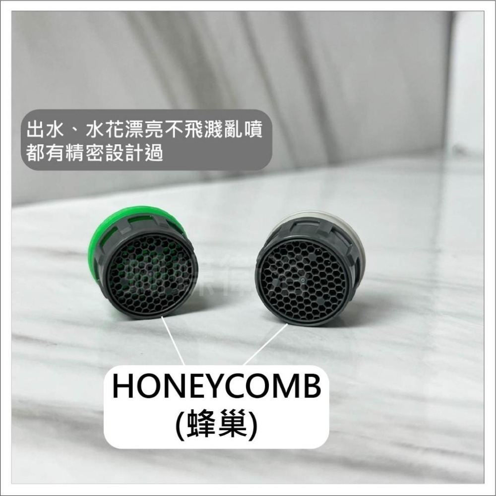 蝴蝶衛浴~【NEOPERL瑞士起泡器】NEOPERL.瑞士起泡器.出水口.節流出水口.大流量起泡頭.304外殼-細節圖6