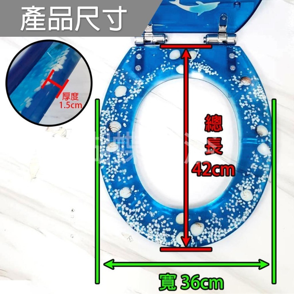 蝴蝶衛浴~二款式馬桶蓋.海洋之心.珊瑚海星.馬桶蓋.自動緩降功能-細節圖5