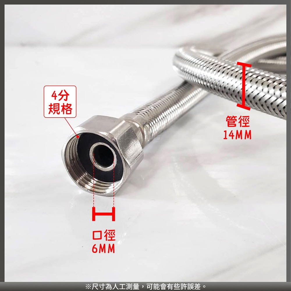 蝴蝶衛浴~304不鏽鋼【4分雙頭軟管】台製.4分螺帽4分管身.進水軟管.進水管.延長管.雙孔水龍頭軟管.馬桶水箱進水管-細節圖2