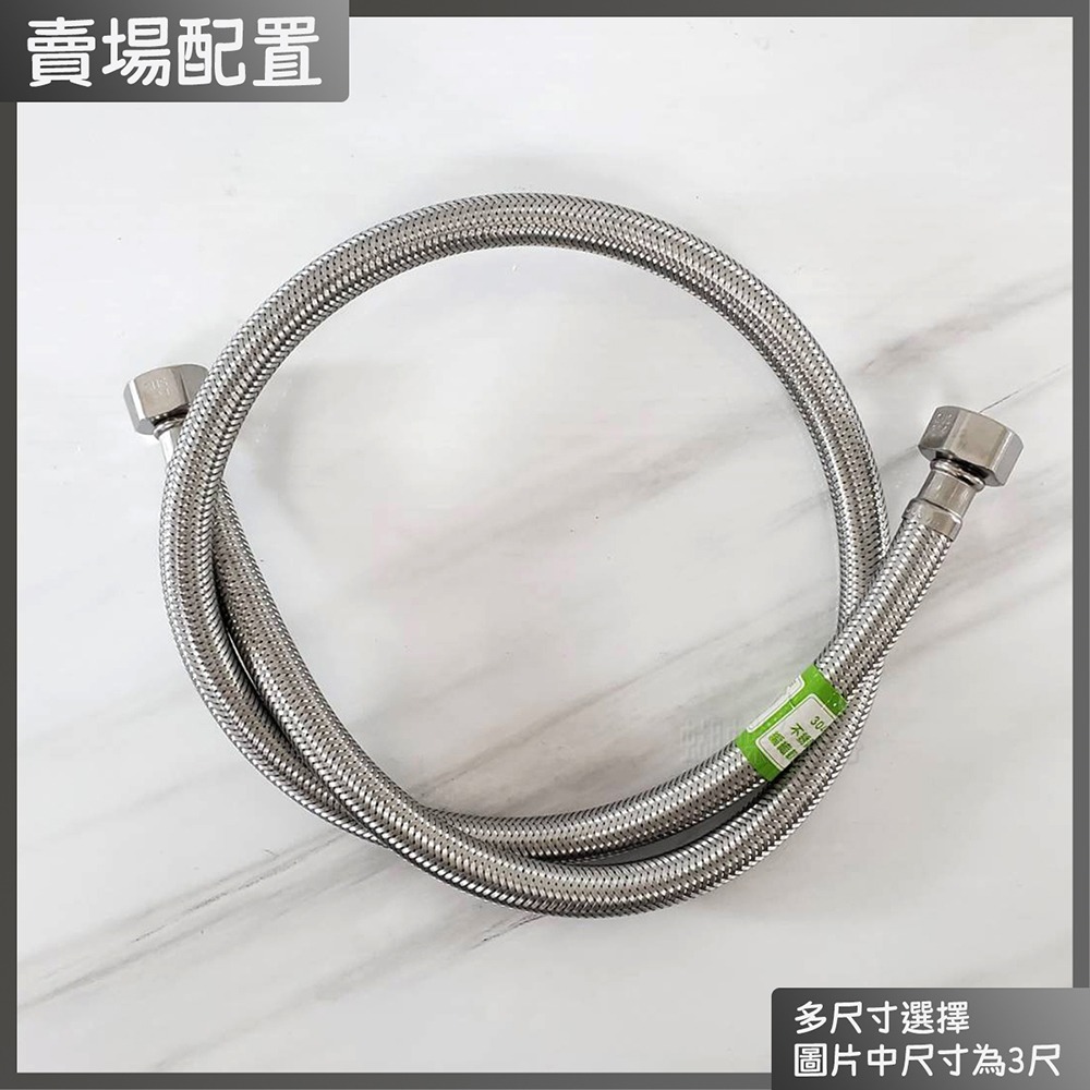 蝴蝶衛浴~304不鏽鋼【4分雙頭軟管】台製.4分螺帽4分管身.進水軟管.進水管.延長管.雙孔水龍頭軟管.馬桶水箱進水管-細節圖4