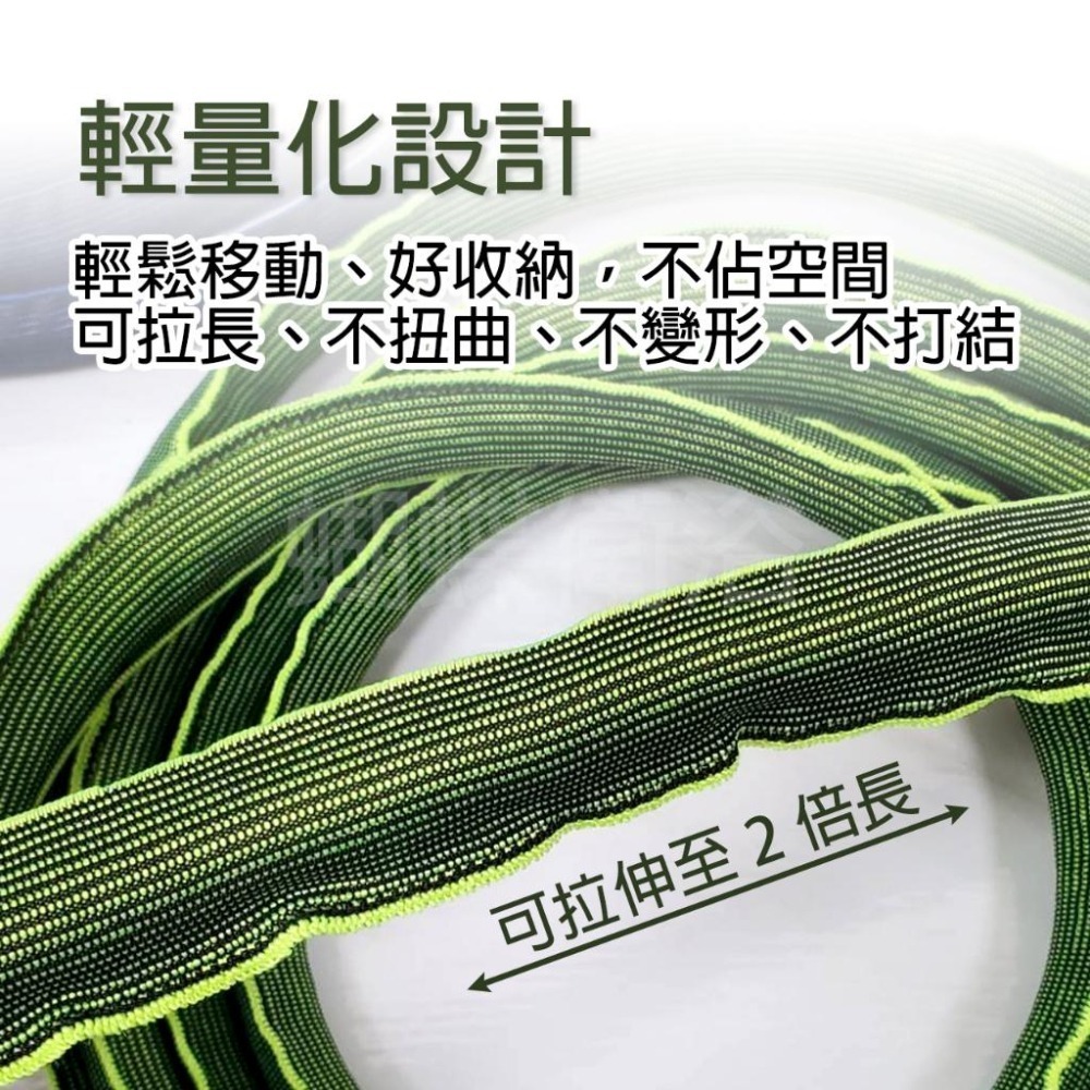 蝴蝶衛浴~水槍水管套組.7.5米彈力伸縮管.可拉至15米.洗車.澆花.7段水槍-細節圖4